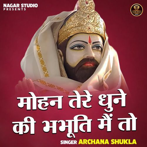 Mohan Tere Dhune Ki Bhabhuti Main To