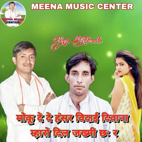 Moku De De Hasar Vidai Deewana Maharo Dil Jhakhmi Chh R