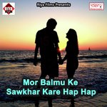 Khet Kode Bhatar Biya Dale Yaar