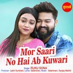 Mor Sari No He Aab Kawari
