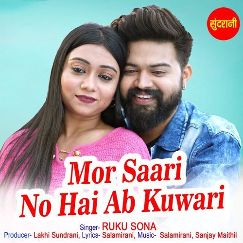 Mor Sari No Hai Aab Kawari