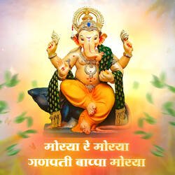 Morya Re Morya Ganpati Bappa Morya(feat. Swapnil Kairnar )-BgkvUllmVUA