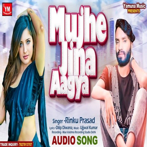 Mujhe Jina Aagya
