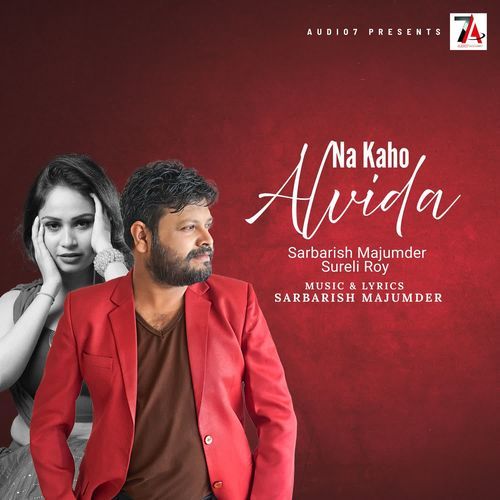 Na Kaho Alvida