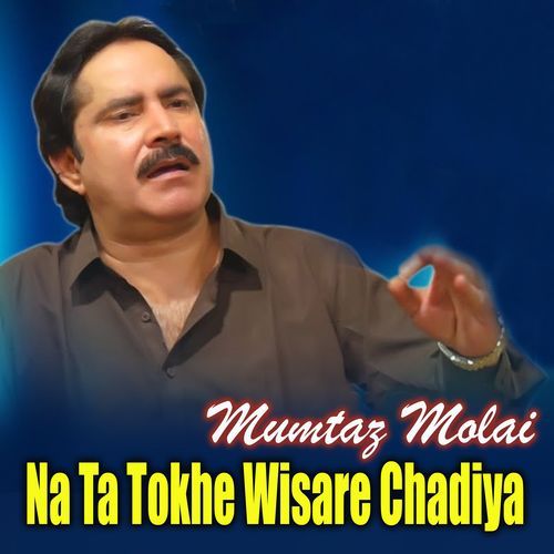 Na Ta Tokhe Wisare Chadiya