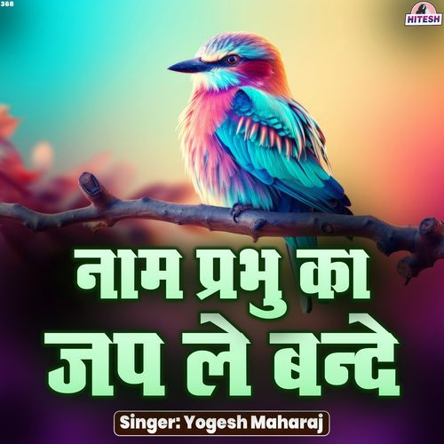 Naam Prabhu Ka Jap Le Bande
