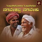 Nagabekanna Nagabeku, Pt. 1