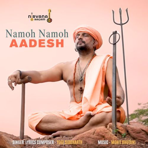 Namoh Namoh Aadesh