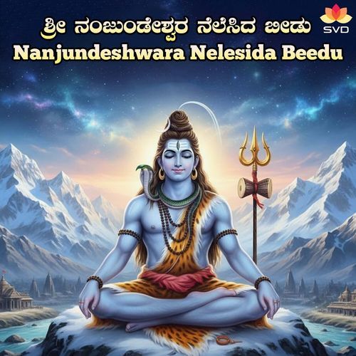 Nanjundeshwara Nelesida Beedu