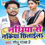 Nathiya Se Nakiya Chhilail