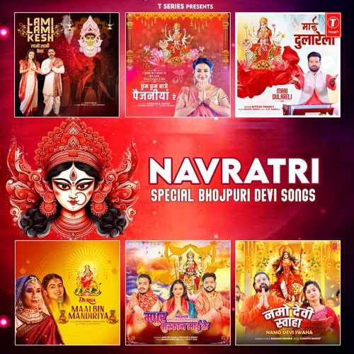 Navratri Special: Bhojpuri Devi Songs