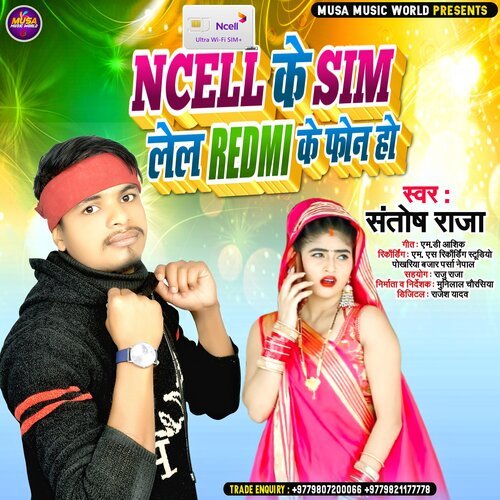 Ncell Ke Sim Lel Redmi Ke Phone Ho (Bhojpuri)