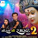 Norta Ni Ramzat Part 2