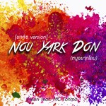 Nou Yark Don (ยกล้อ Version)