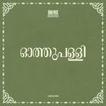 Othupalli (From "Saina Music Indie")