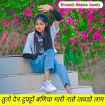 तुतो देन दुपट्टों बणिया मारी नतो तावडो लाग