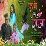 PEHLA MOR PYAR RAJA