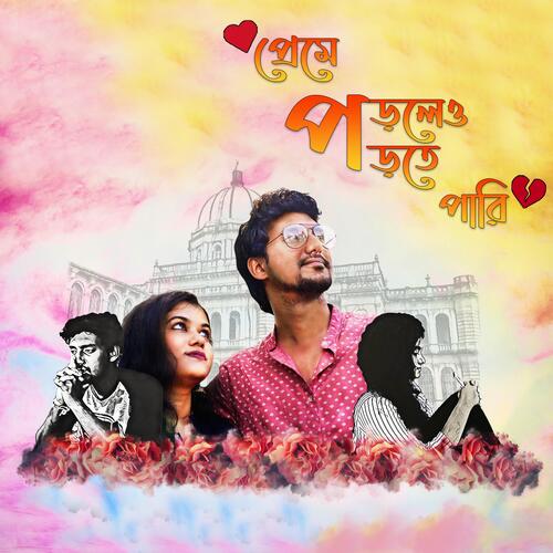 Preme Porleo Porte Pari (feat. Abritte Talukdar)_poster_image