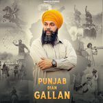 Punjab Dian Gallan