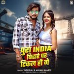 Pura India Bihare  Par Tikal Hau Ge