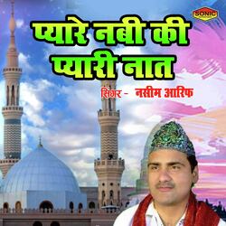 Pyare Nabi Ki Pyari Naat-RC4pAUBDcnA