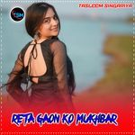 RETA GAON KO MUKHBAR