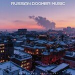 Kрасные огни artwork