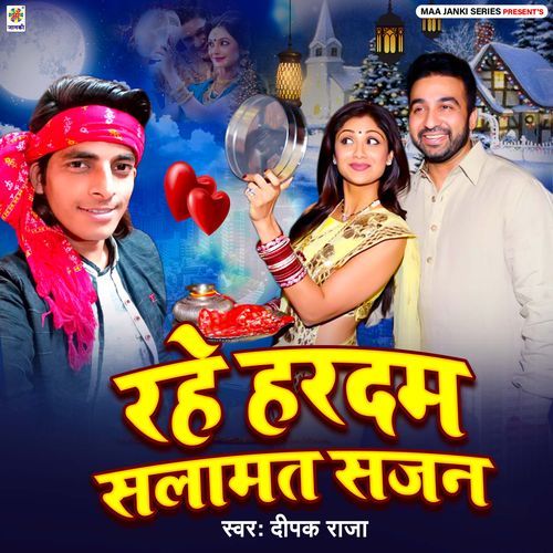 Rahe Hardam Salamat Sajan