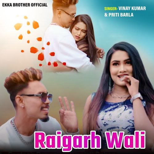 Raigarh Wali