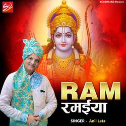 Ram Ramiya-LzcNRBxWT38