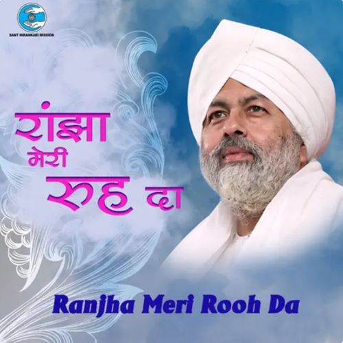 Ranjha Meri Rooh Da