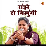 Ranjhe se milungi (Hindi)