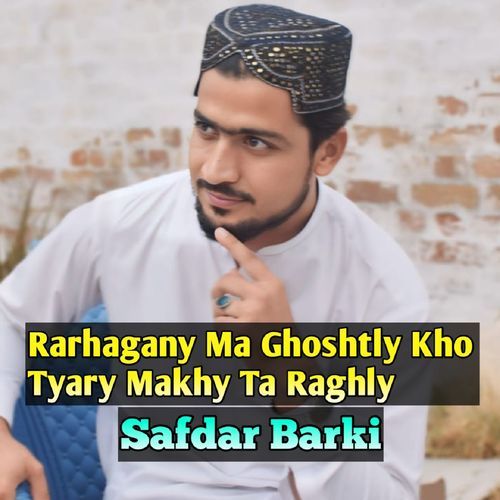 Rarhagany Ma Ghoshtly Kho Tyary Makhy Ta Raghly