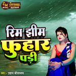 Rim Jhim Fuhar Padi