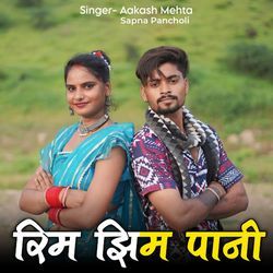 Rim Jhim Pani Aay Gayo