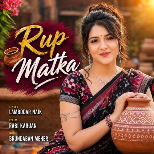 Rup Matka