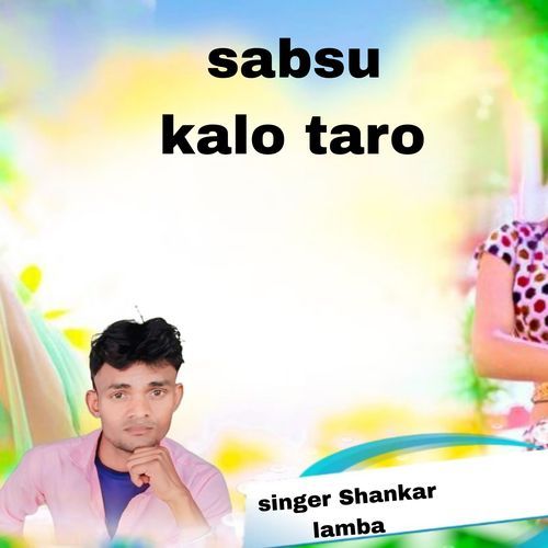 Sabsu Kalo Taro