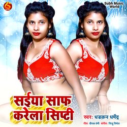 Saiya Saf Karela Sifti