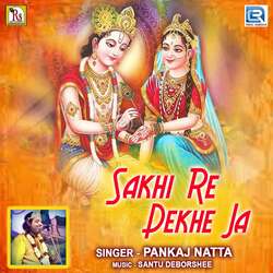 Sakhi Re Dekhe Ja