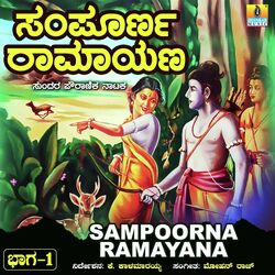 Sampoorna Ramayana, Vol. 1-XSwcAh16AXs