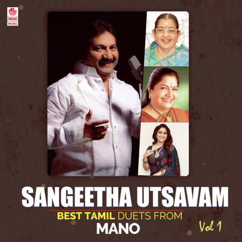 Sangeetha Utsavam - Best Tamil Duets From Mano Vol-1