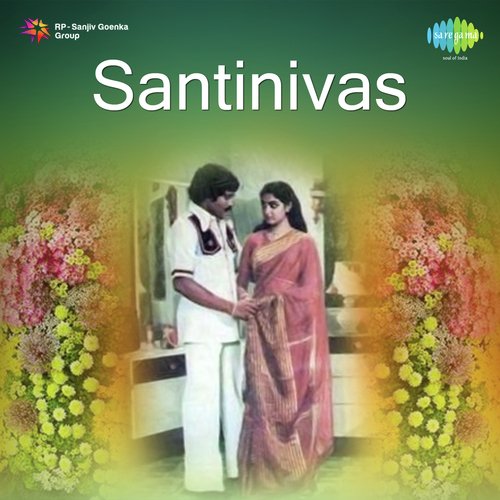 Title Music - Santinivas