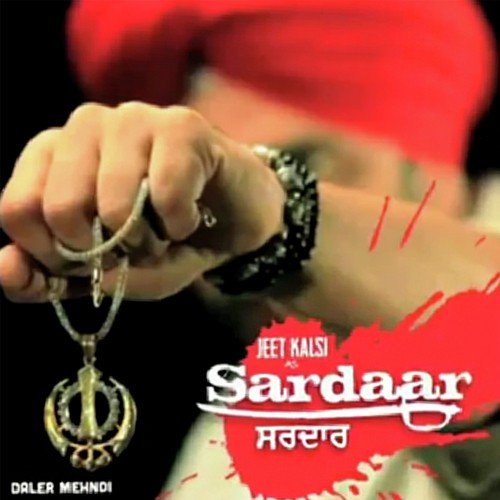 Sardaar Remix