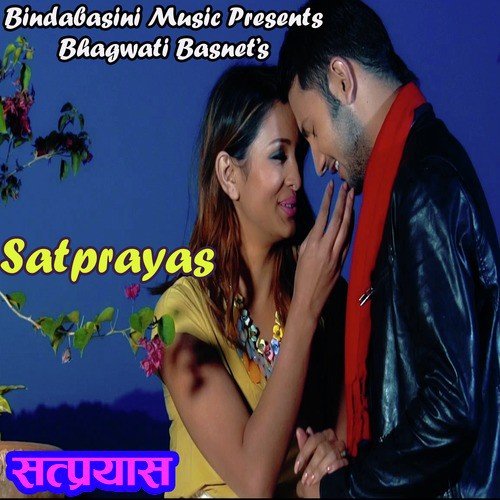 Satprayas_poster_image