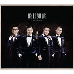 Shi Ri Ru Fei C AllCollection