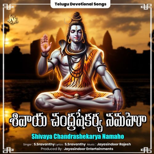 Shivaya Chandrashekarya Namaho