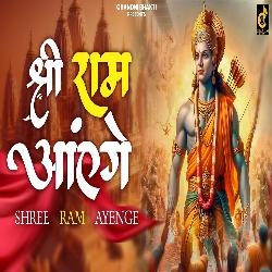 Shree Ram Ayenge-HAcjeSF3D3k