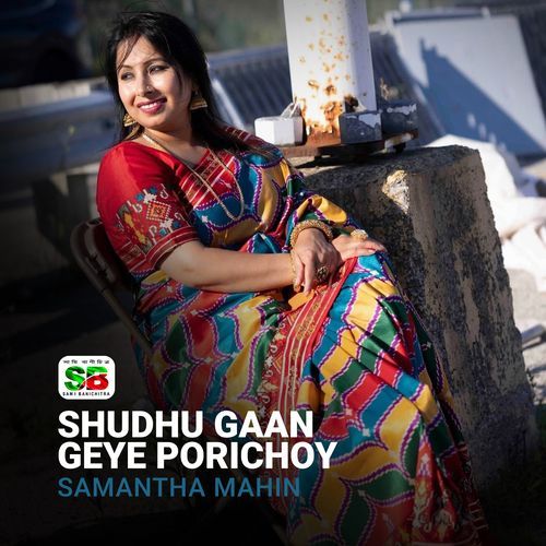 Shudhu Gaan Geye Porichoy (From "Obujh Mon")