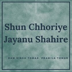 Shun Chhoriye Jayanu Shahire-RiIcZCB9ZGY