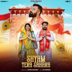 Shyam Tera Sahara-Hg8tfTVmR2s